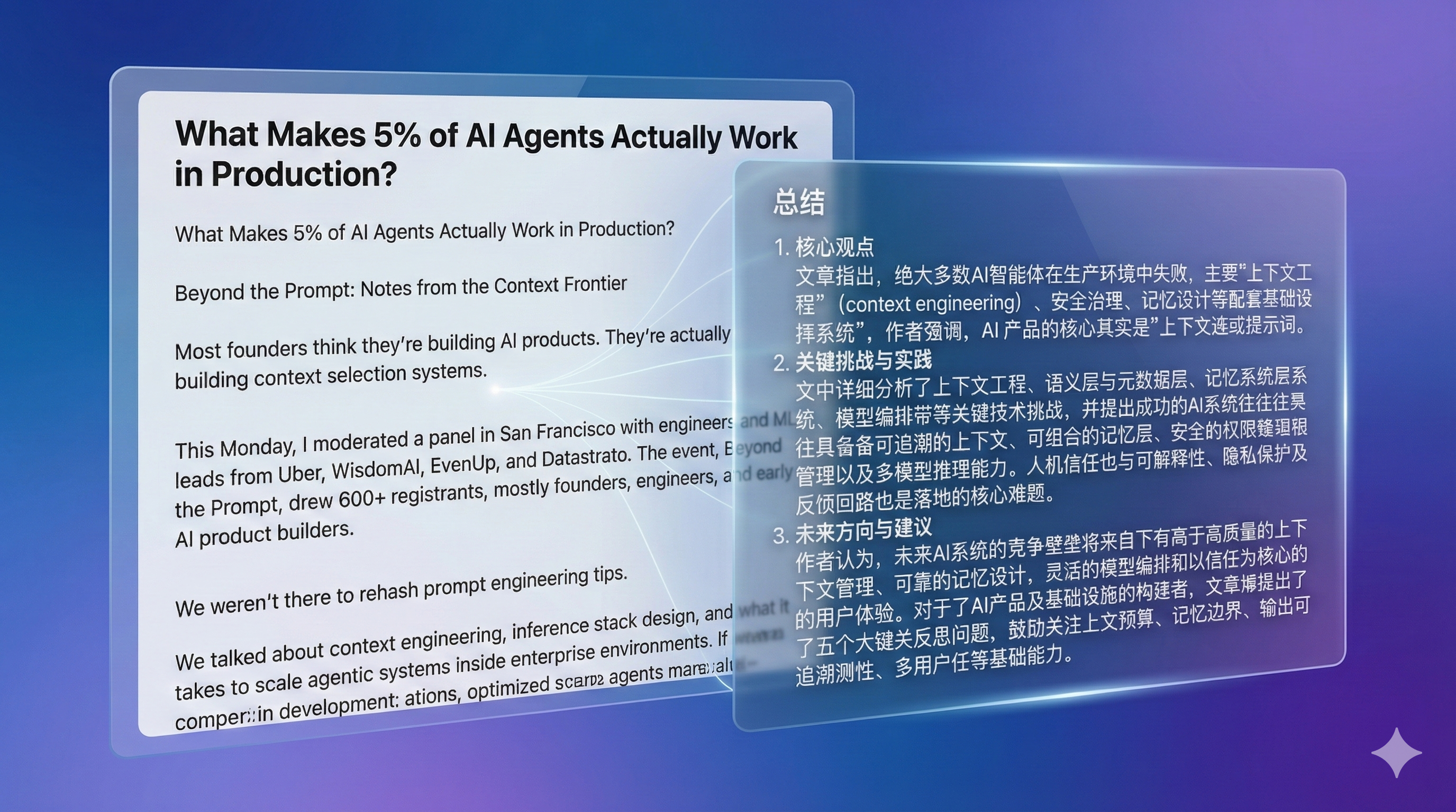 Chat Interface - AI Conversation